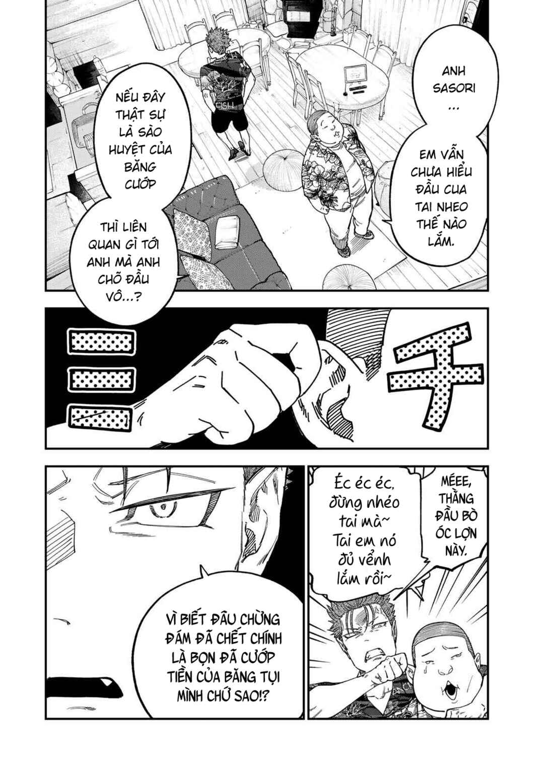 Tsumi to Batsu no Spica Chapter 45 - Page 5