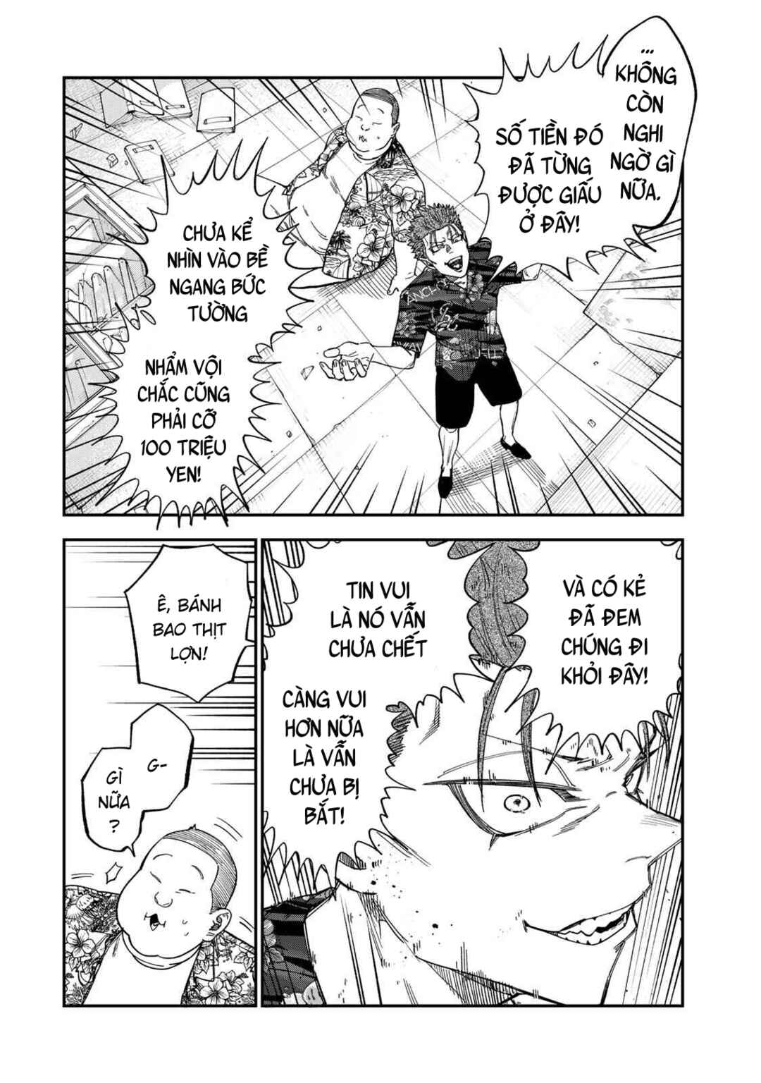 Tsumi to Batsu no Spica Chapter 45 - Page 9