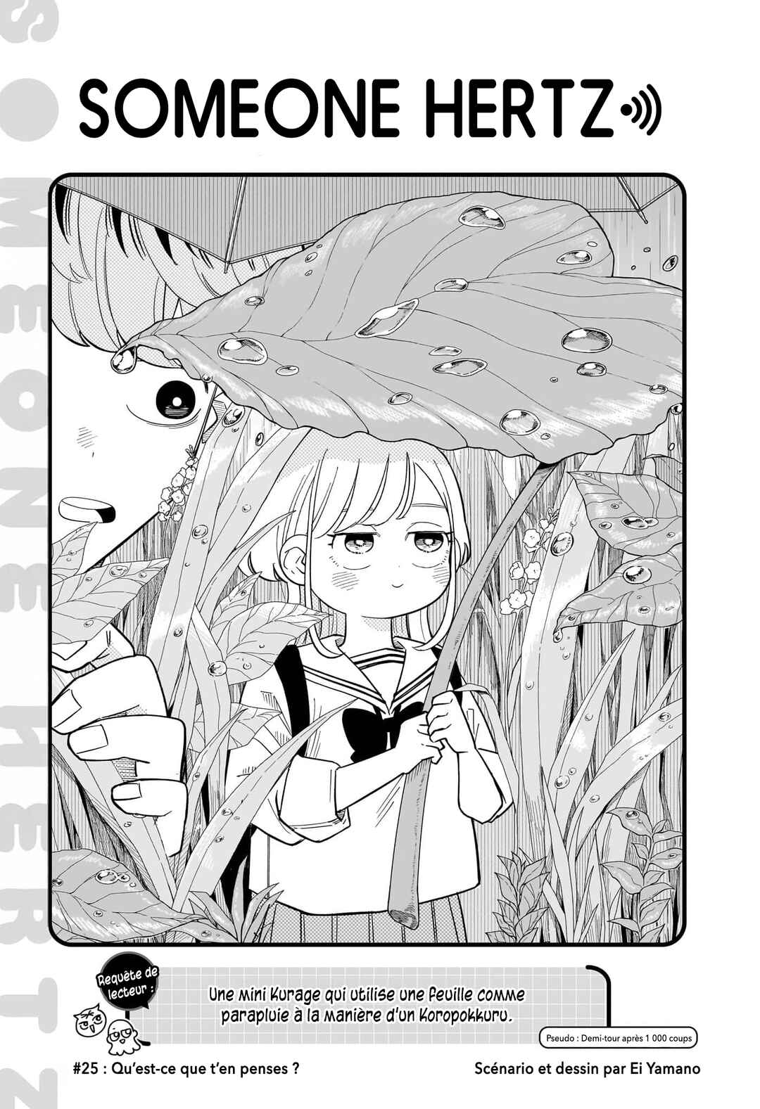 Someone Hertz Chapter 25 - Page 1