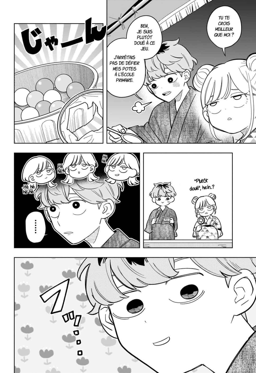 Someone Hertz Chapter 25 - Page 11