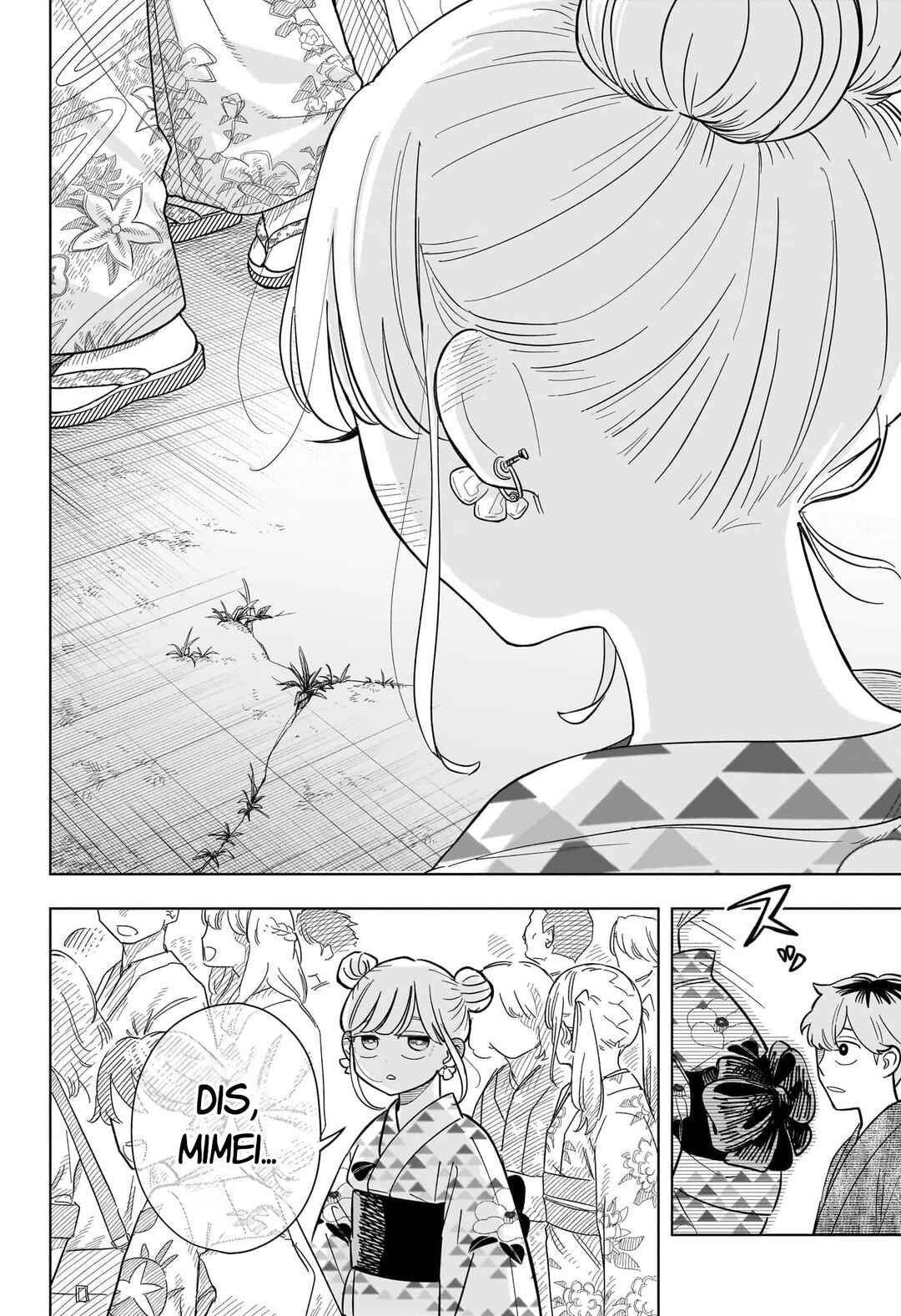 Someone Hertz Chapter 25 - Page 17