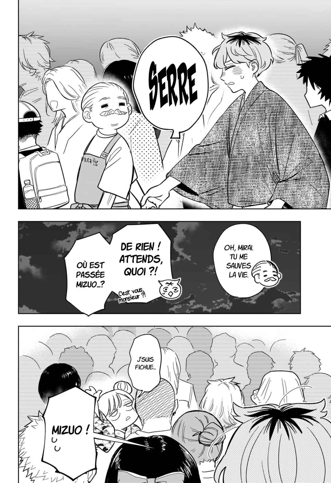 Someone Hertz Chapter 25 - Page 19