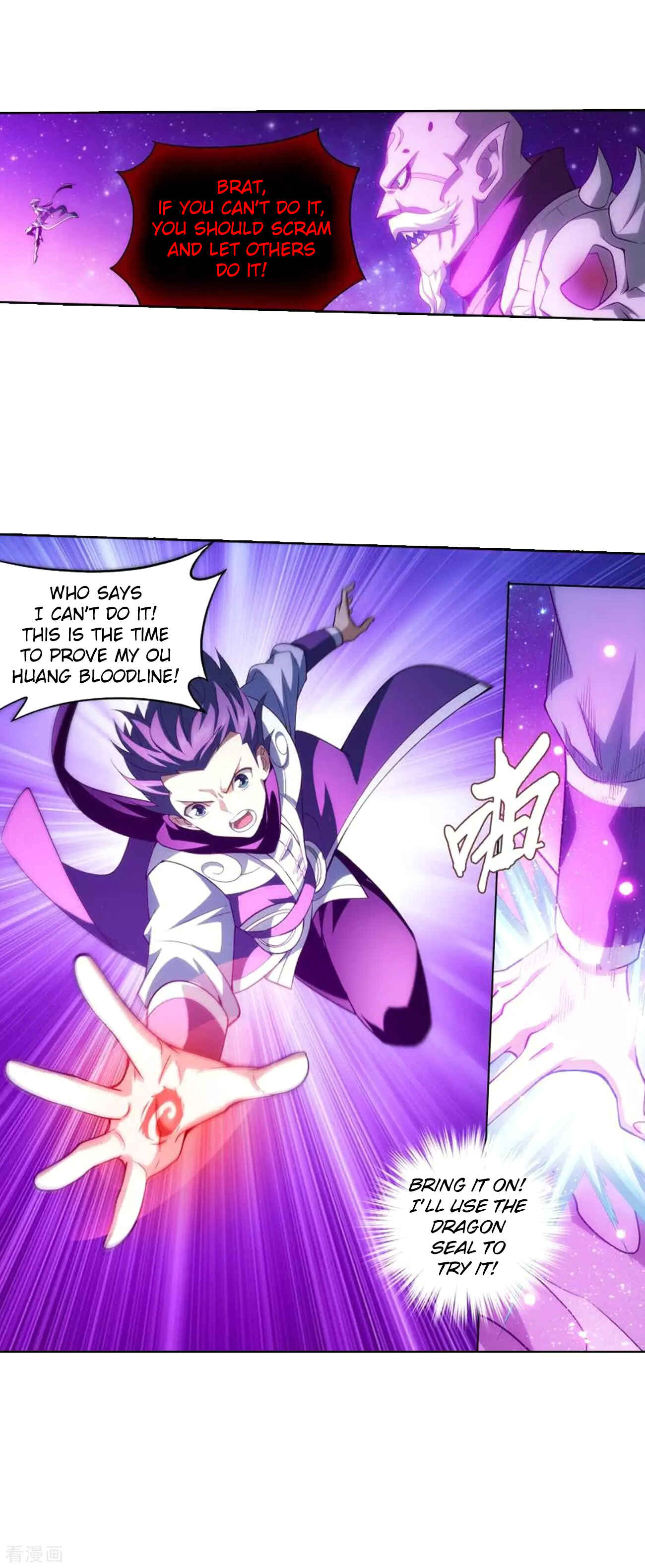 Dòupò Cāngqióng Chapter 285 - Page 23