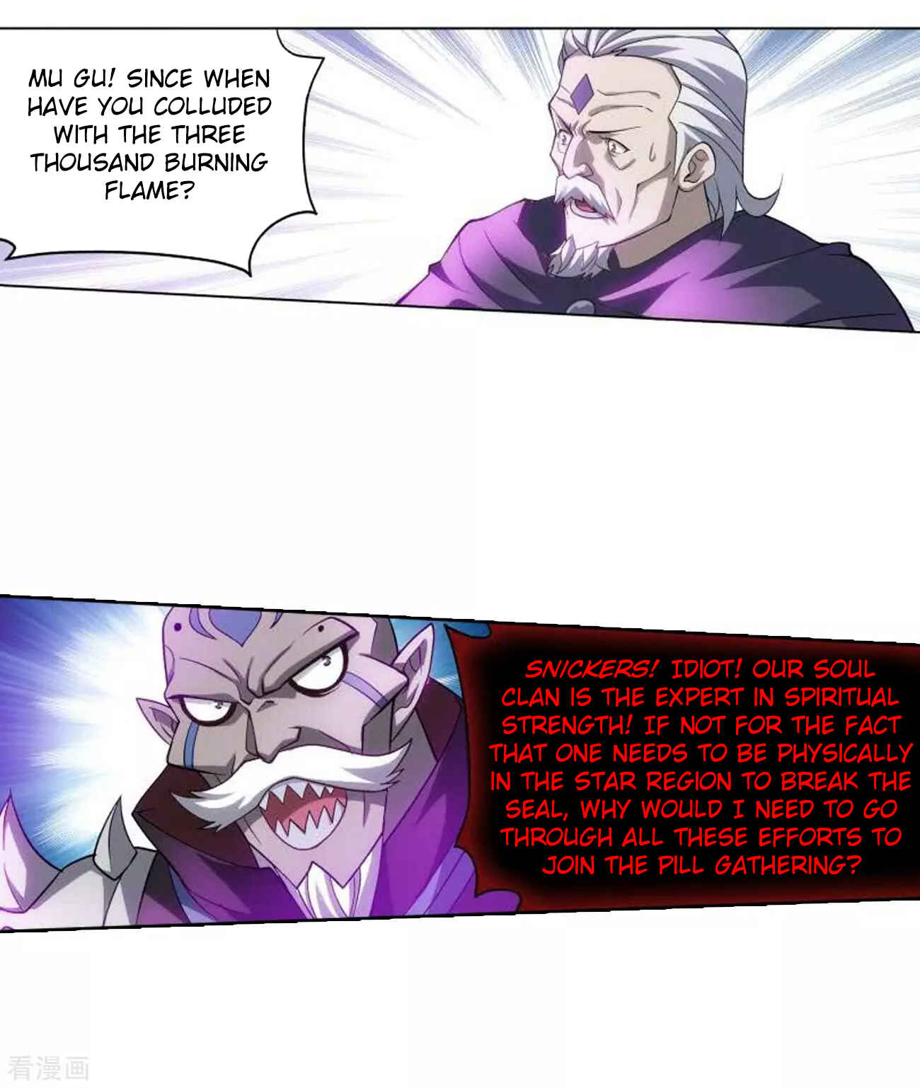 Dòupò Cāngqióng Chapter 285 - Page 41