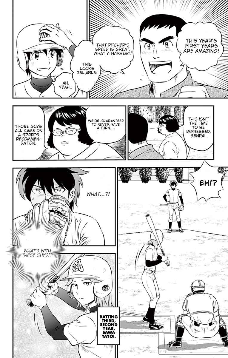 Major 2nd Chapter 93 - Page 14