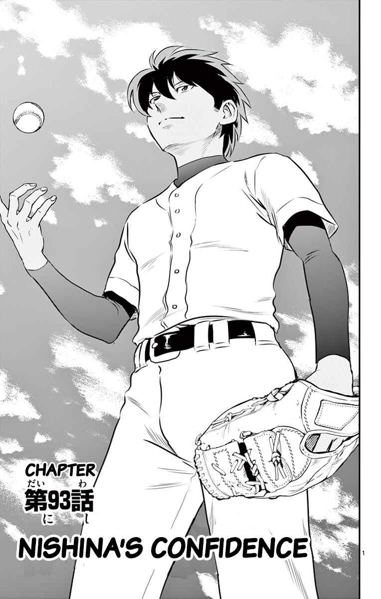 Major 2nd Chapter 93 - Page 3