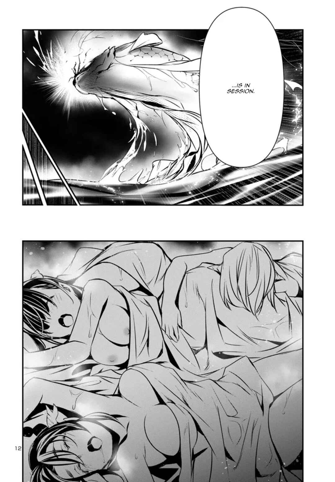 Shinju no Nectar Chapter 84 - Page 12