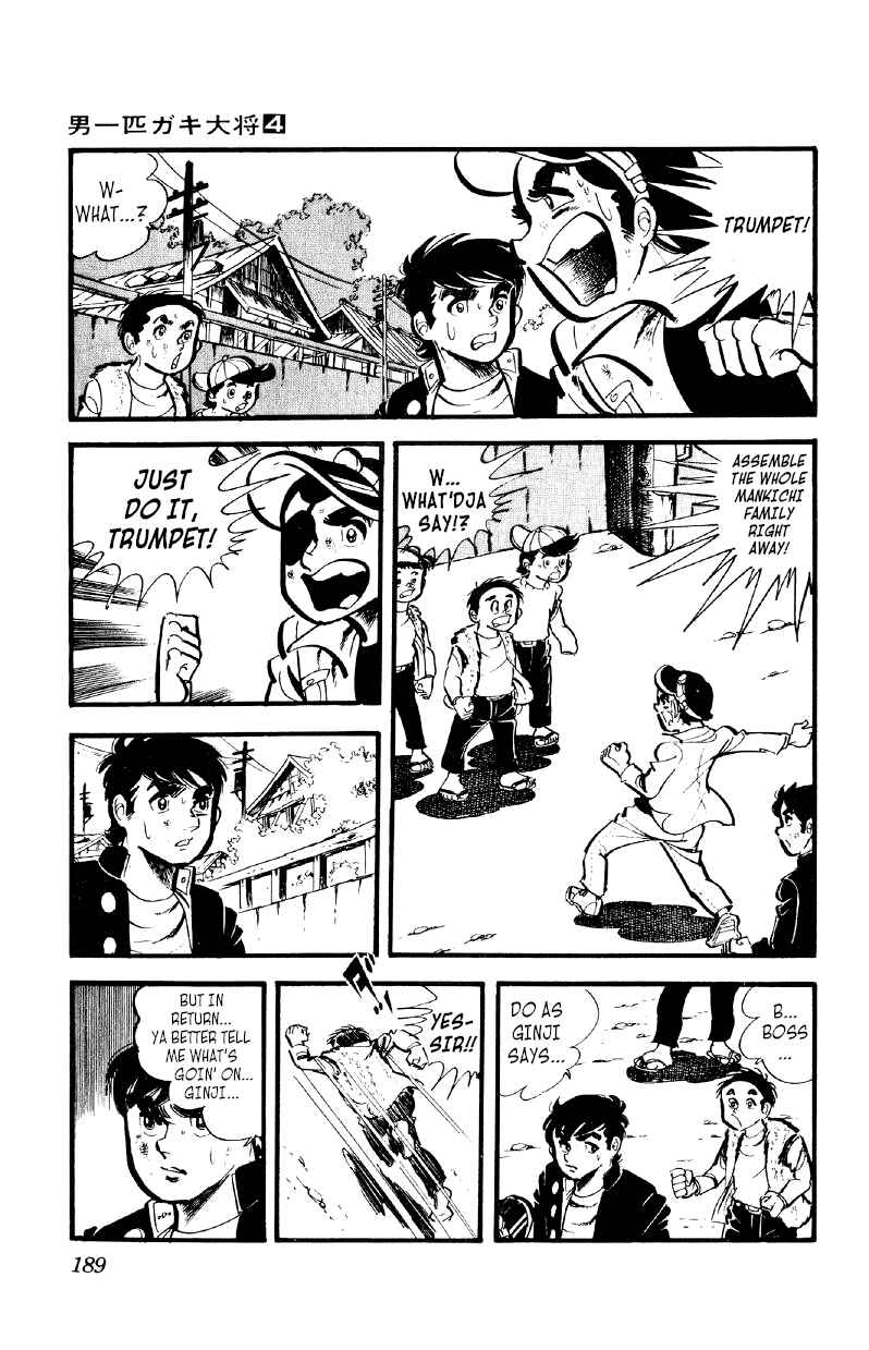 Otoko Ippiki Gaki Daisho Chapter 29 - Page 4