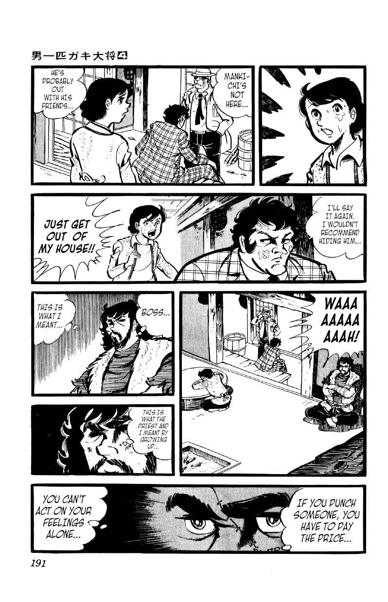 Otoko Ippiki Gaki Daisho Chapter 29 - Page 6
