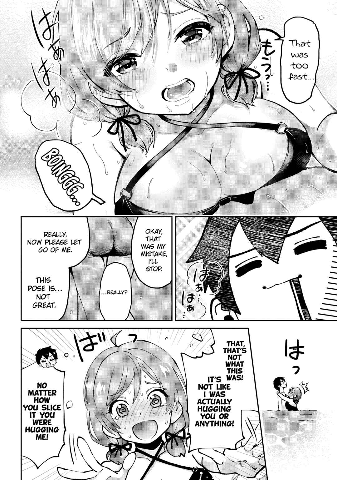 Class no Daikirai na Joshi to Kekkon Suru Koto ni Natta. Chapter 39.2 - Page 14