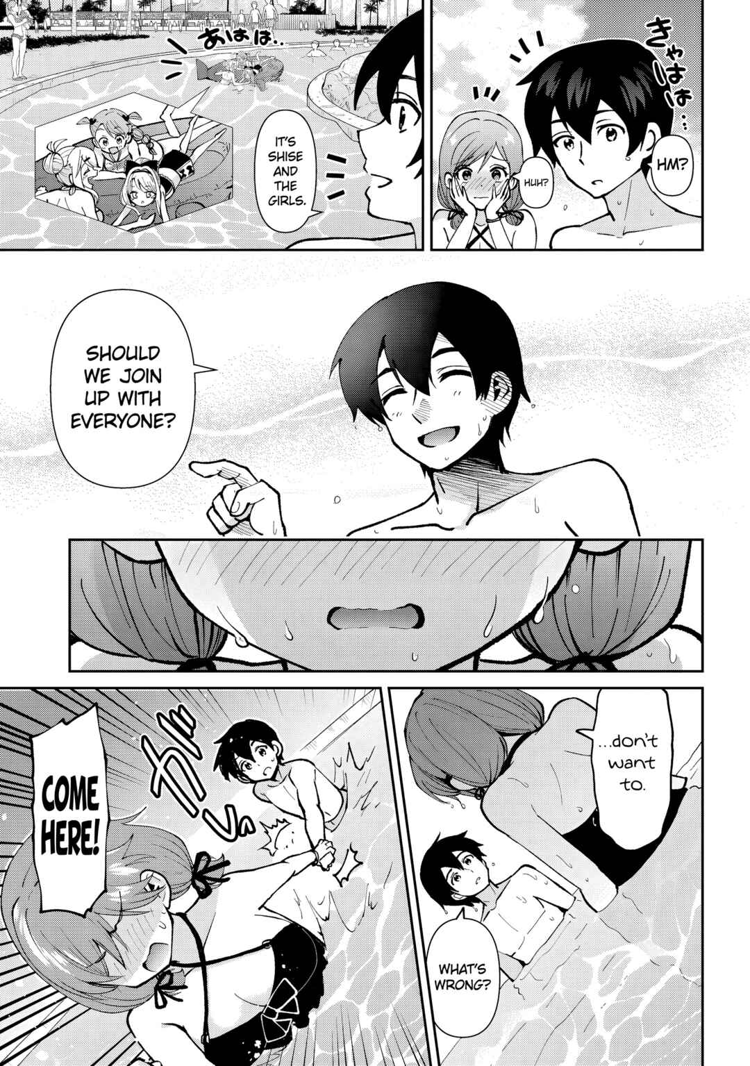 Class no Daikirai na Joshi to Kekkon Suru Koto ni Natta. Chapter 39.2 - Page 15