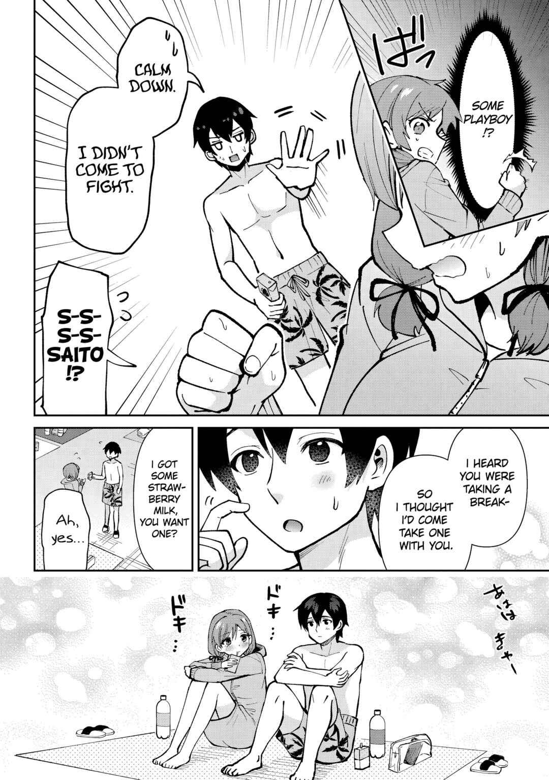 Class no Daikirai na Joshi to Kekkon Suru Koto ni Natta. Chapter 39.2 - Page 3