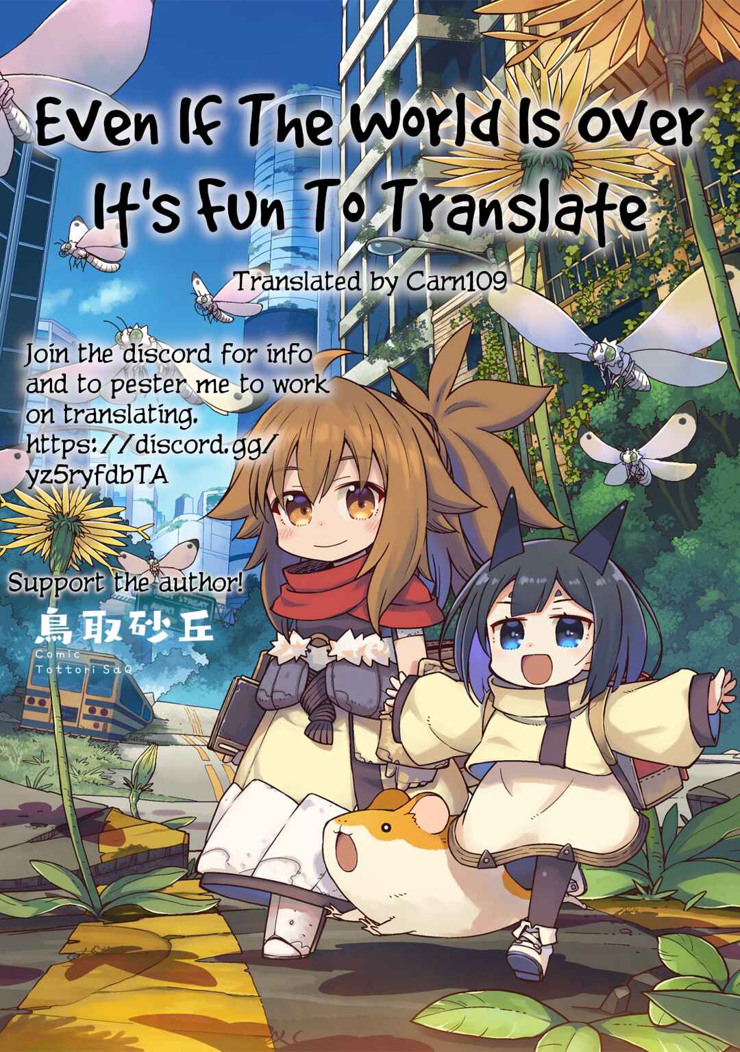 Sekai wa Owattemo Ikirutte Tanoshii Chapter 33 - Page 1