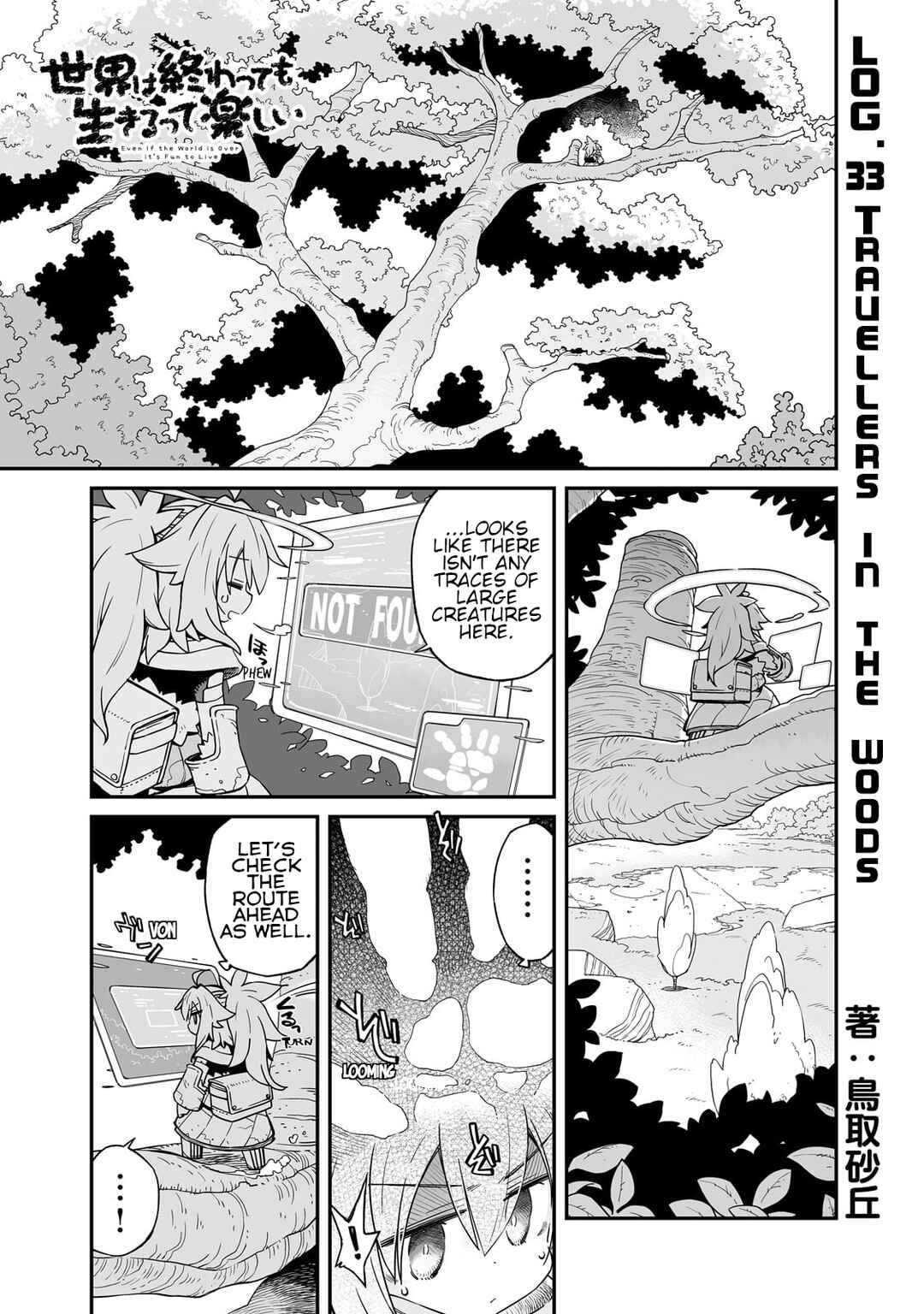 Sekai wa Owattemo Ikirutte Tanoshii Chapter 33 - Page 2