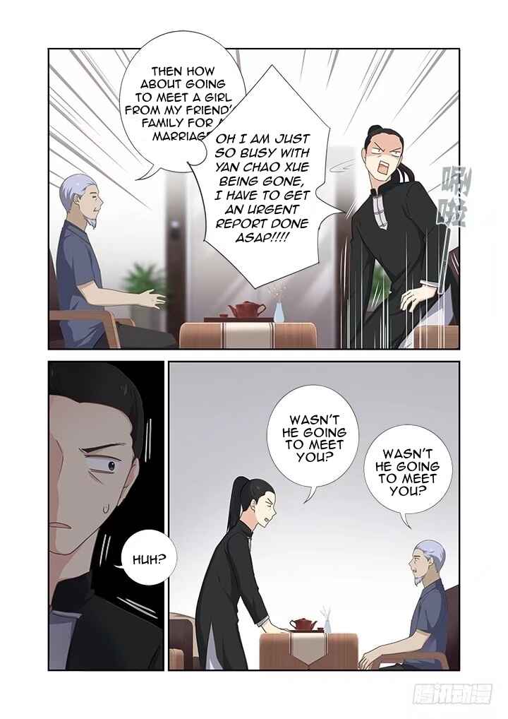 Yaoguai Mingdan Chapter 400 - Page 12