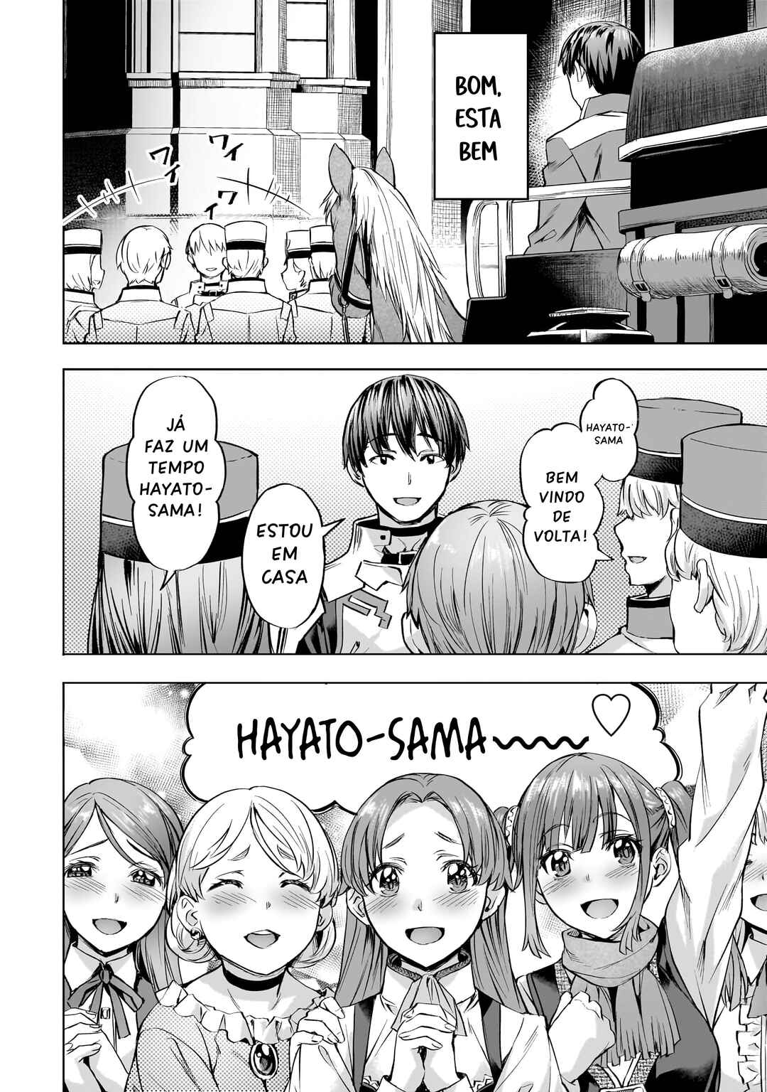 Isekai de Slow Life o (Ganbou) Chapter 43 - Page 7