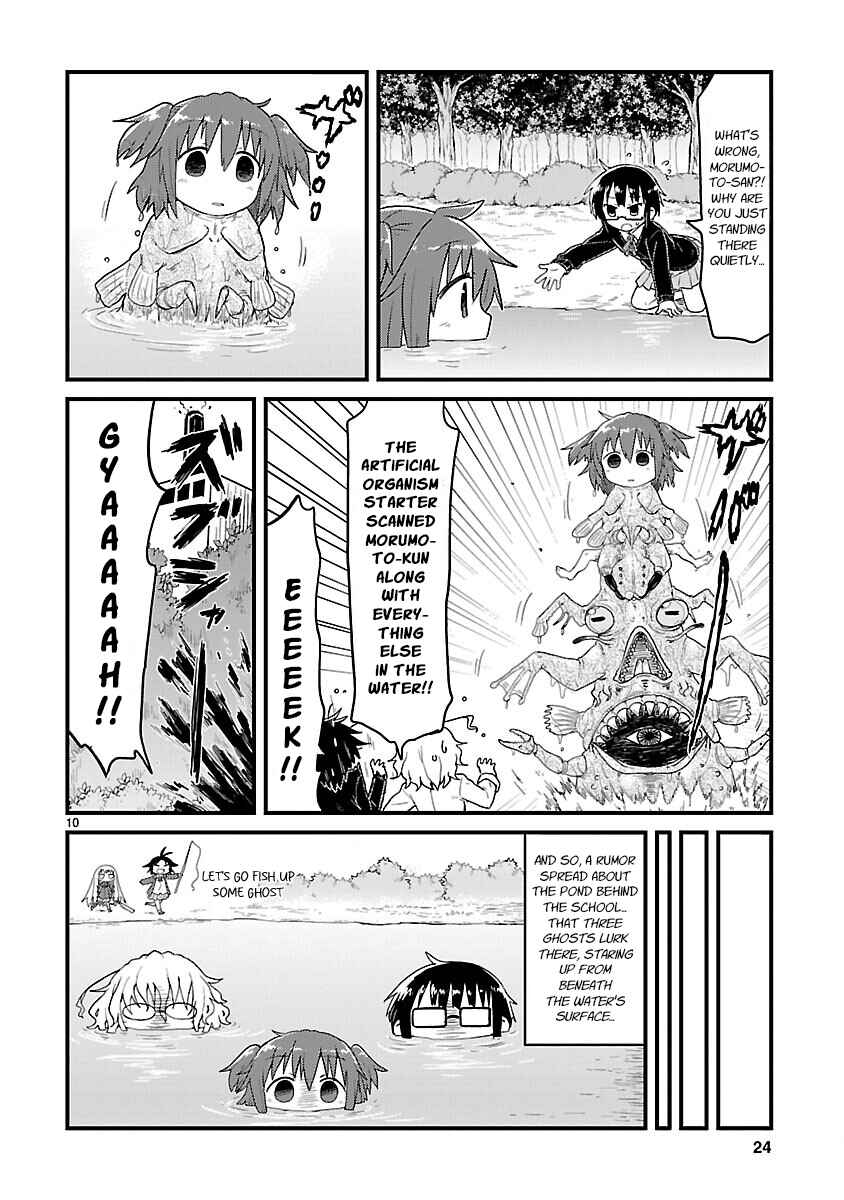 Kagaku Chop Chapter 65 - Page 10
