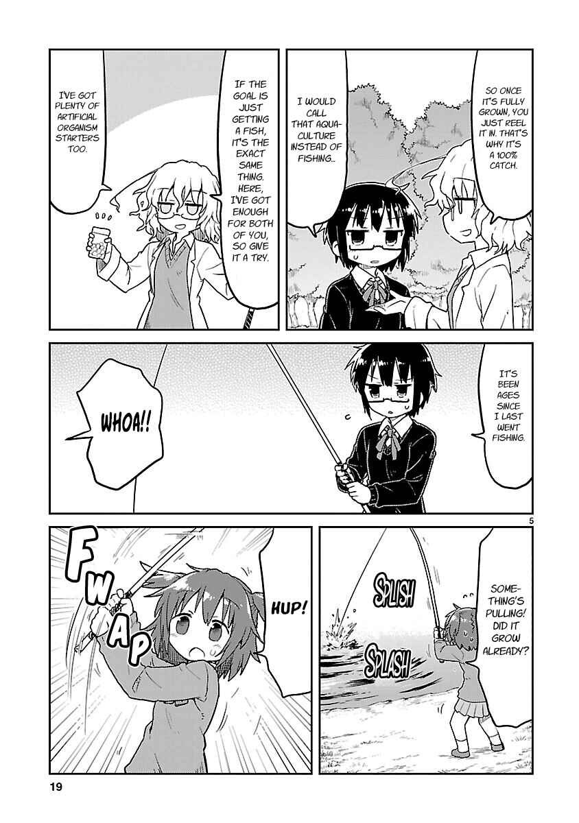 Kagaku Chop Chapter 65 - Page 5