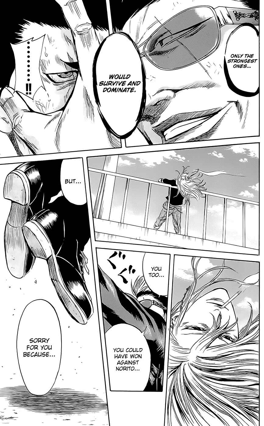 Sugarless Chapter 52 - Page 13