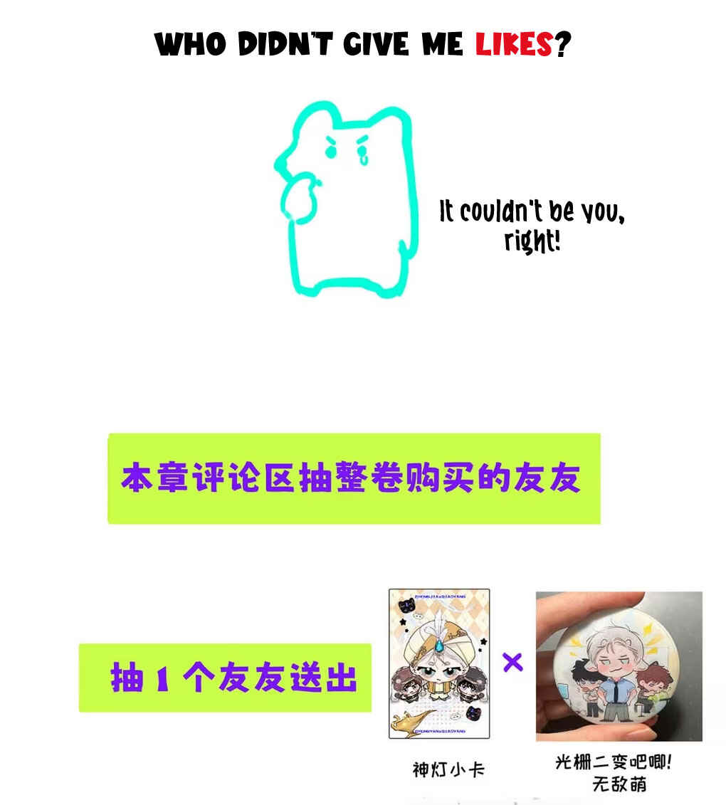 I Became a First-Class Guide Thanks to My Childhood Friends Chapter 28 - Page 48
