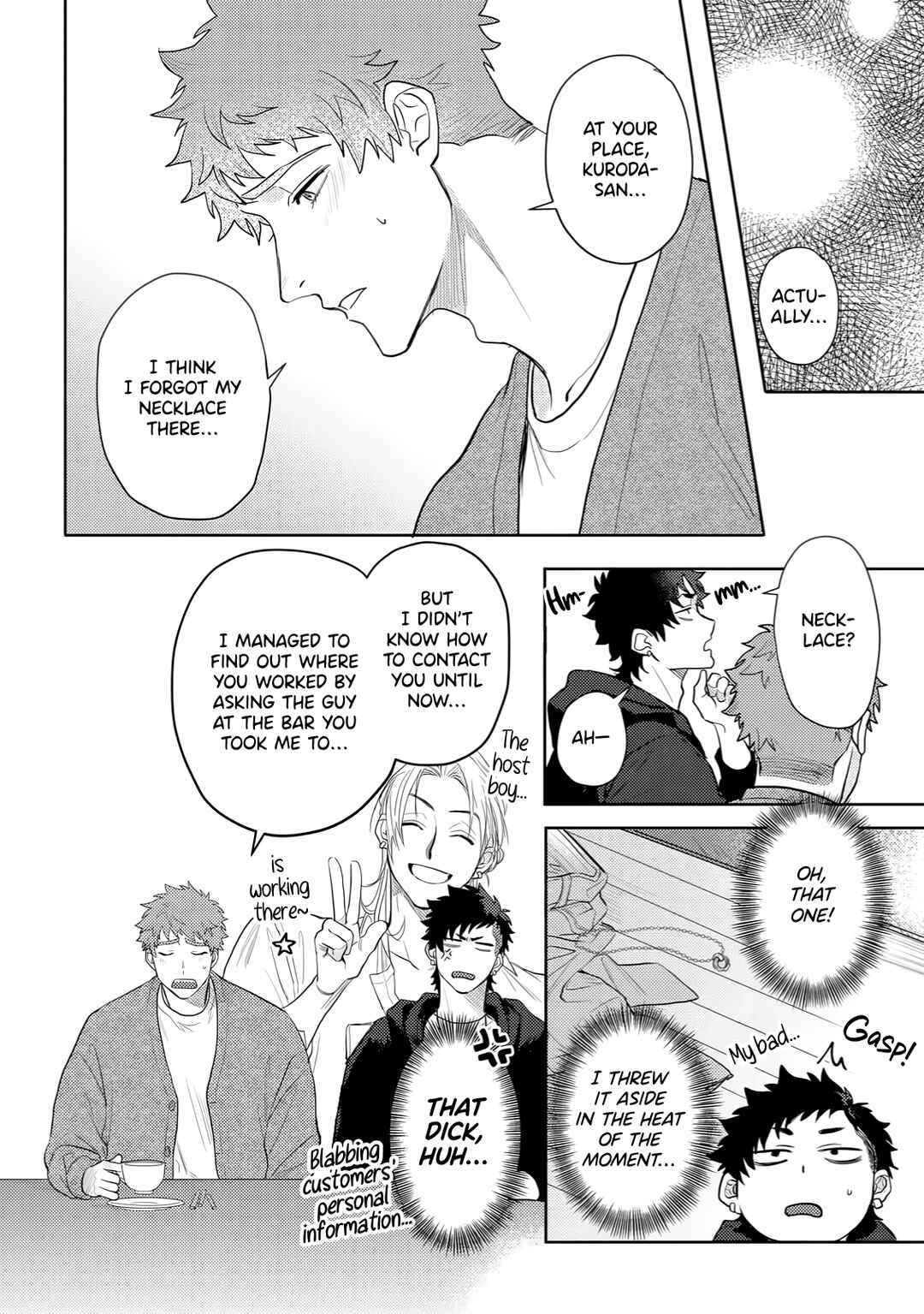 Hazureta Kubiwa wo Suteru Toki Chapter 2 - Page 11