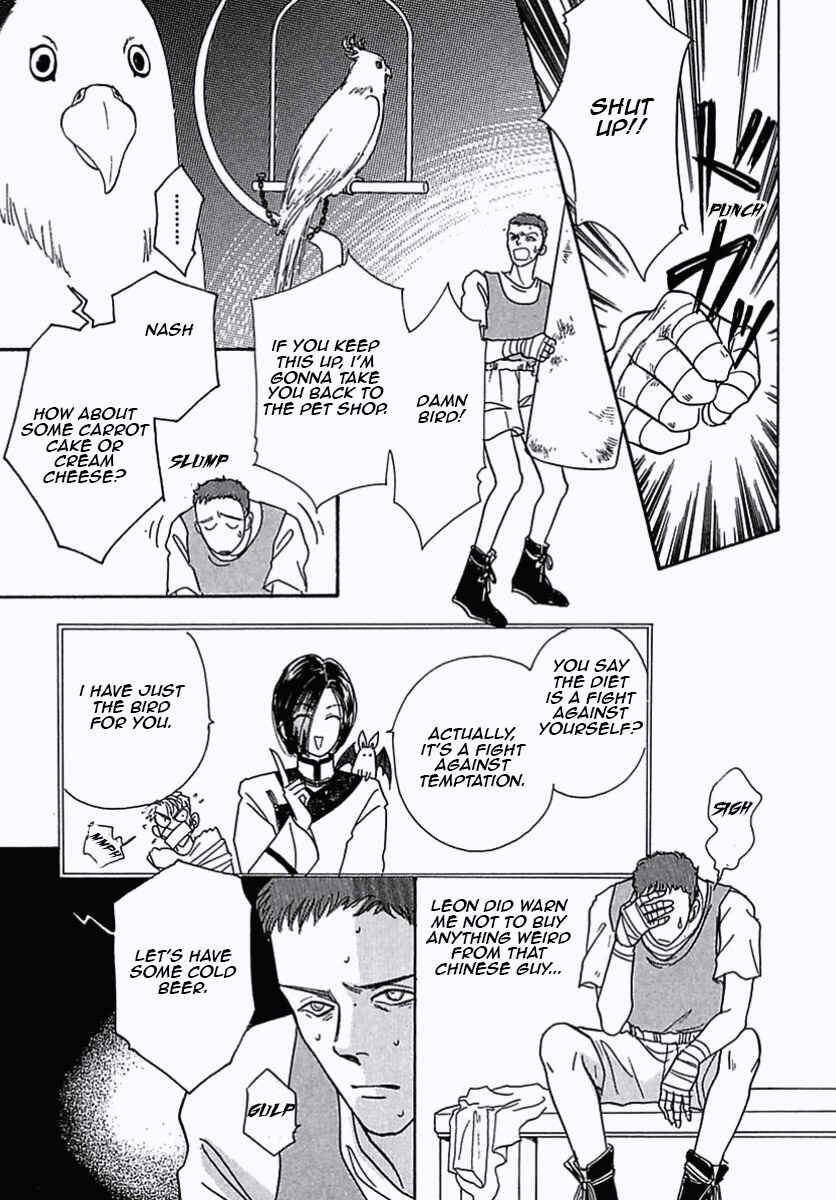 Pet Shop of Horrors Chapter 29 - Page 29