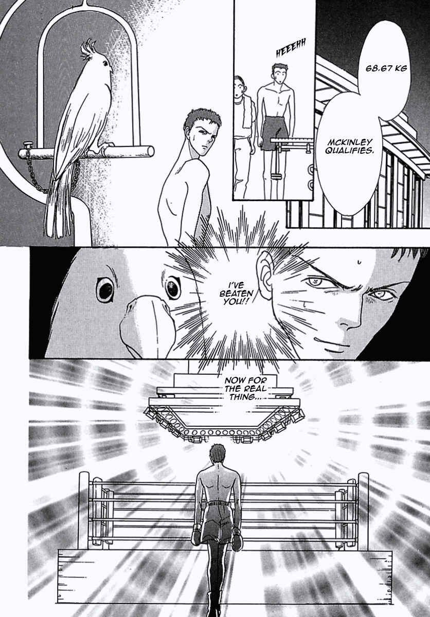 Pet Shop of Horrors Chapter 29 - Page 40