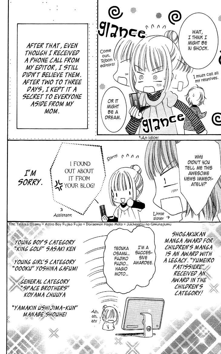 Yumeiro Patissiere Chapter 31.7 - Page 2