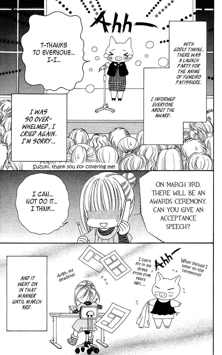 Yumeiro Patissiere Chapter 31.7 - Page 3