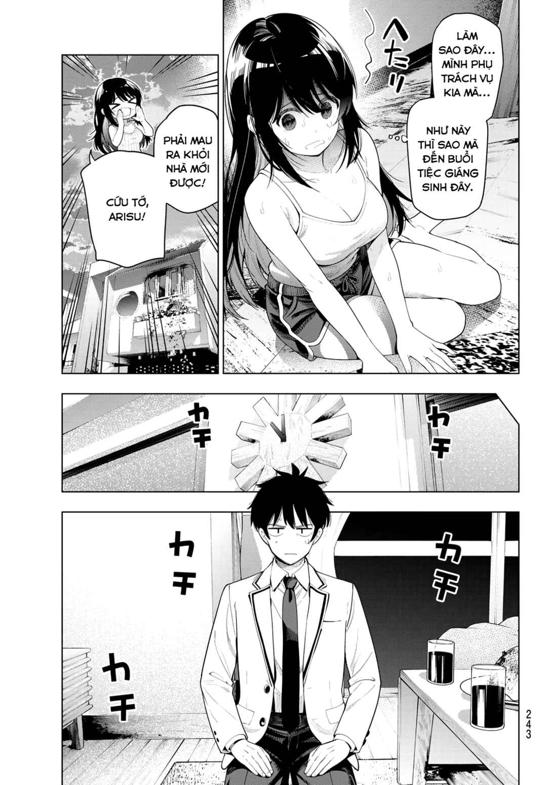 Mayonaka Heart Tune Chapter 115 - Page 17