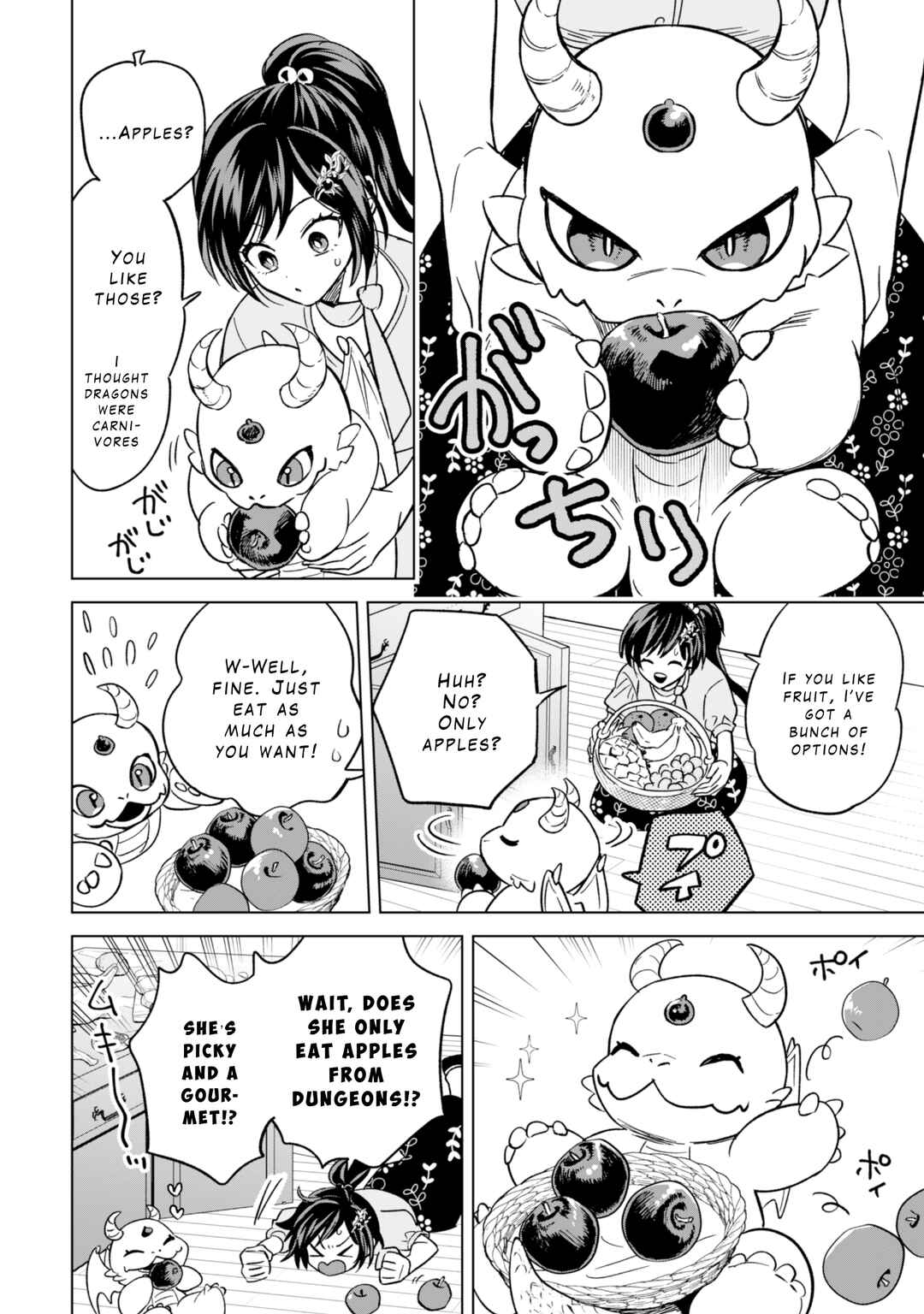 Akuyaku Reijou wa Slow Life wo Enjoy Shitai! Chapter 12 - Page 16