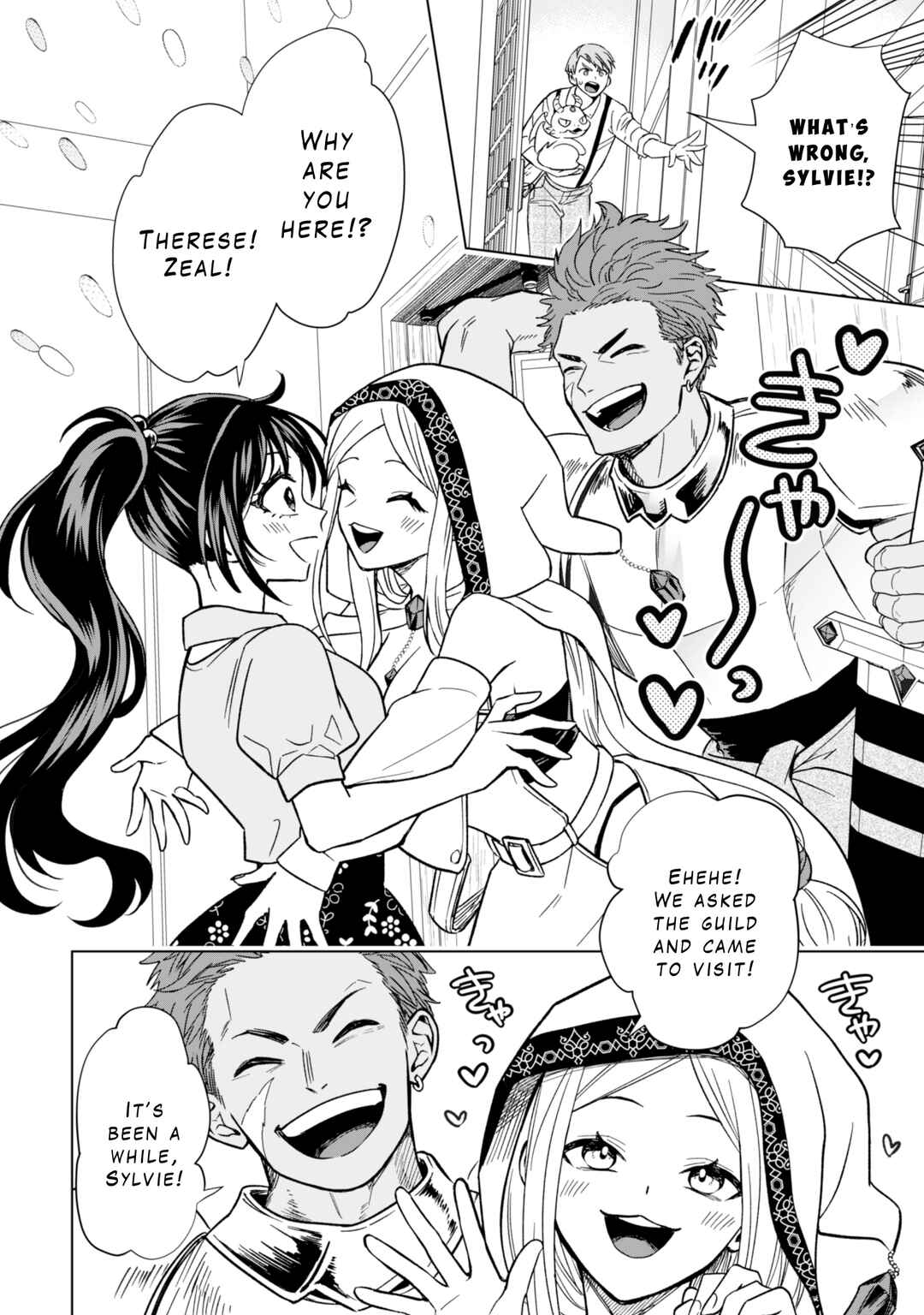 Akuyaku Reijou wa Slow Life wo Enjoy Shitai! Chapter 12 - Page 22