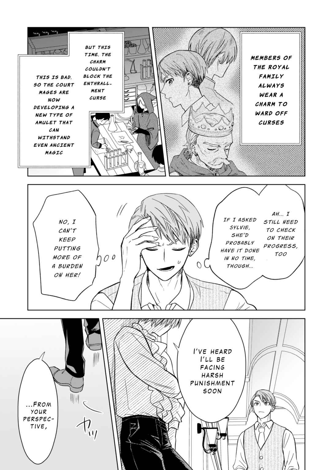 Akuyaku Reijou wa Slow Life wo Enjoy Shitai! Chapter 12 - Page 9
