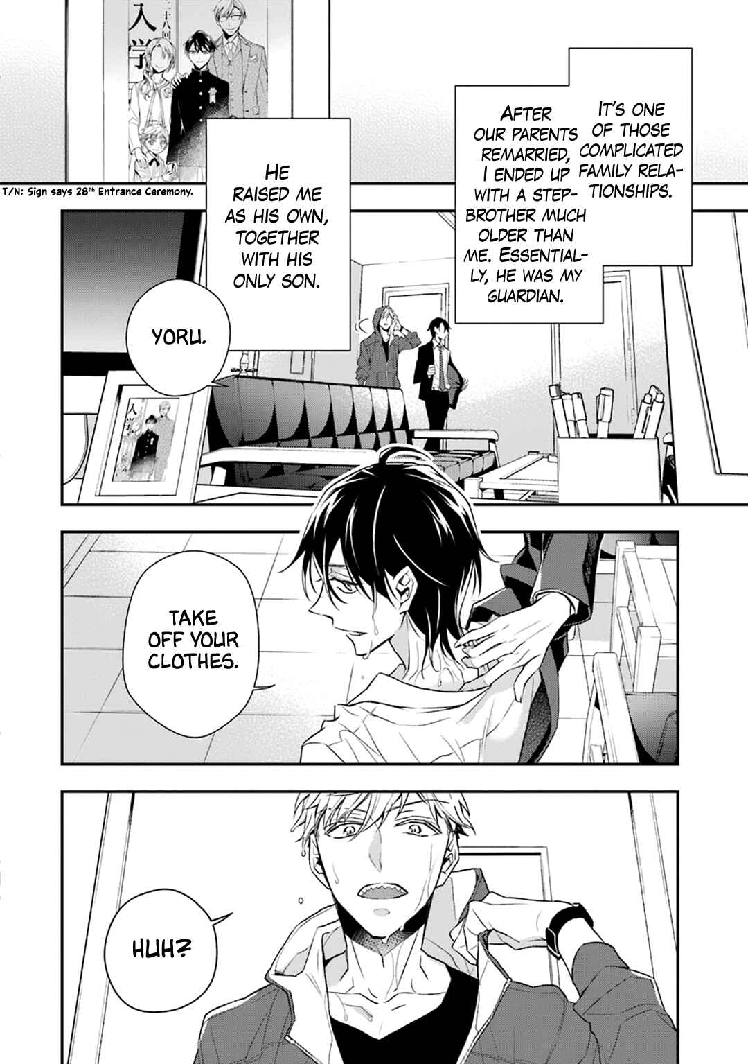 Ookami wa Tantei o Tabetai Chapter 1 - Page 21