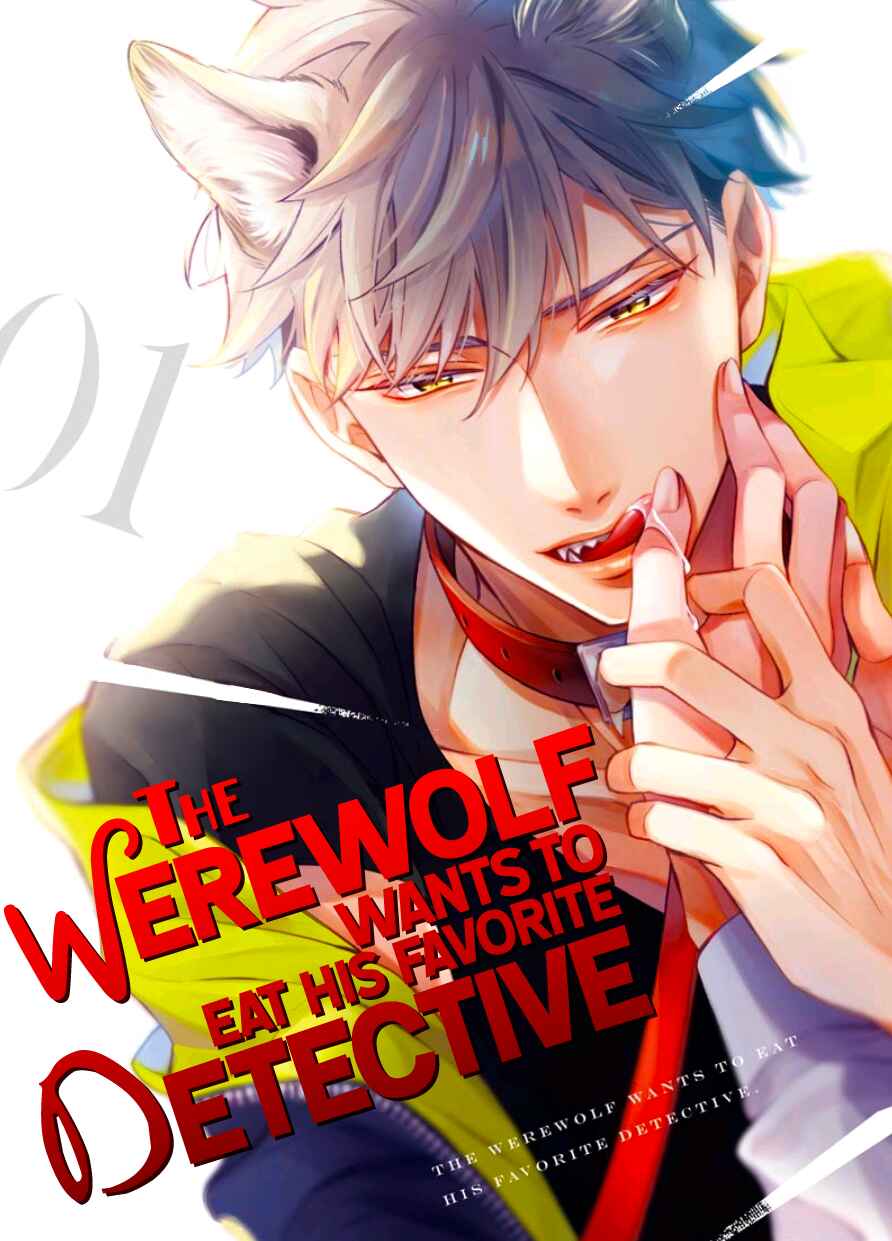 Ookami wa Tantei o Tabetai Chapter 1 - Page 3