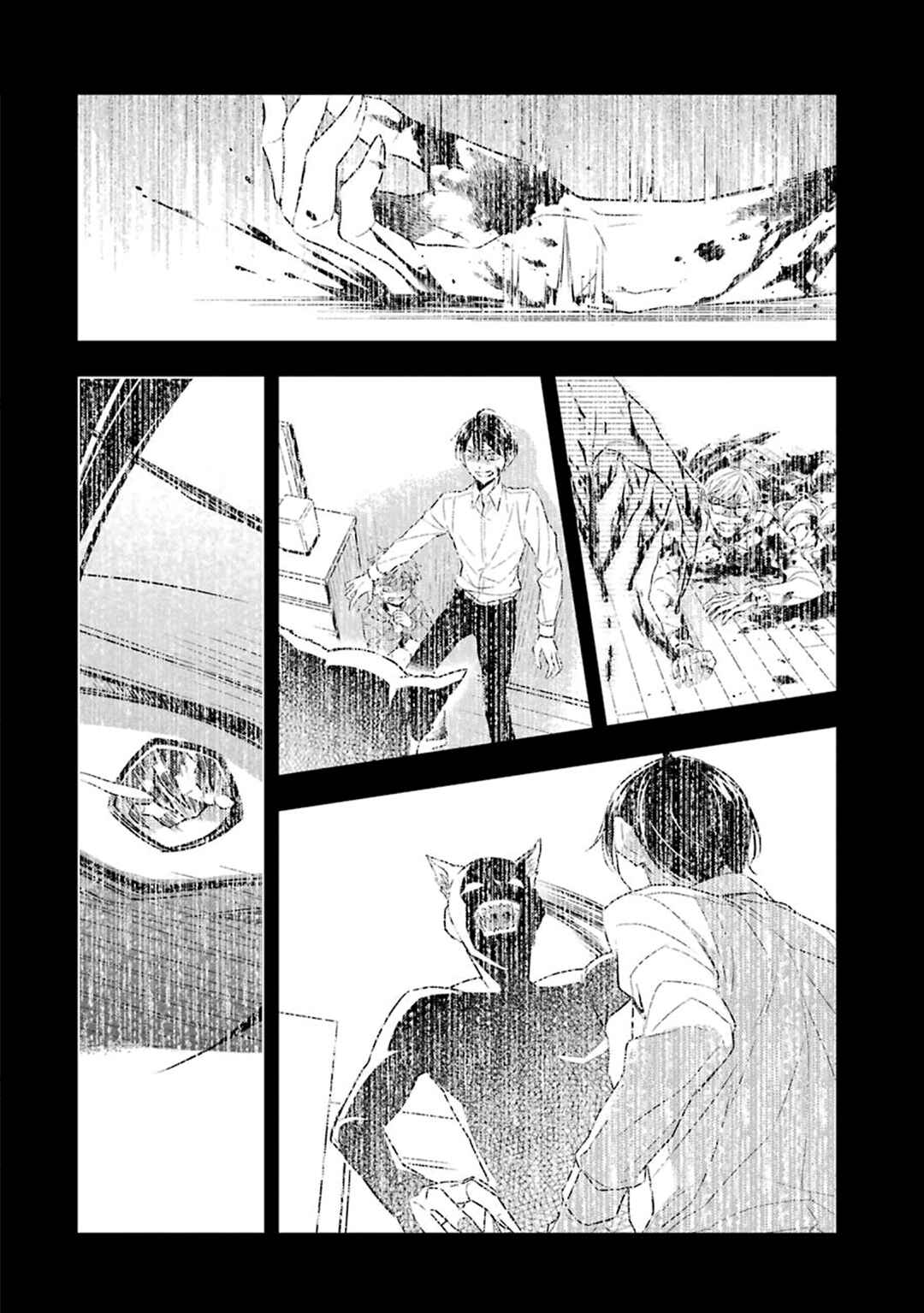 Ookami wa Tantei o Tabetai Chapter 1 - Page 33