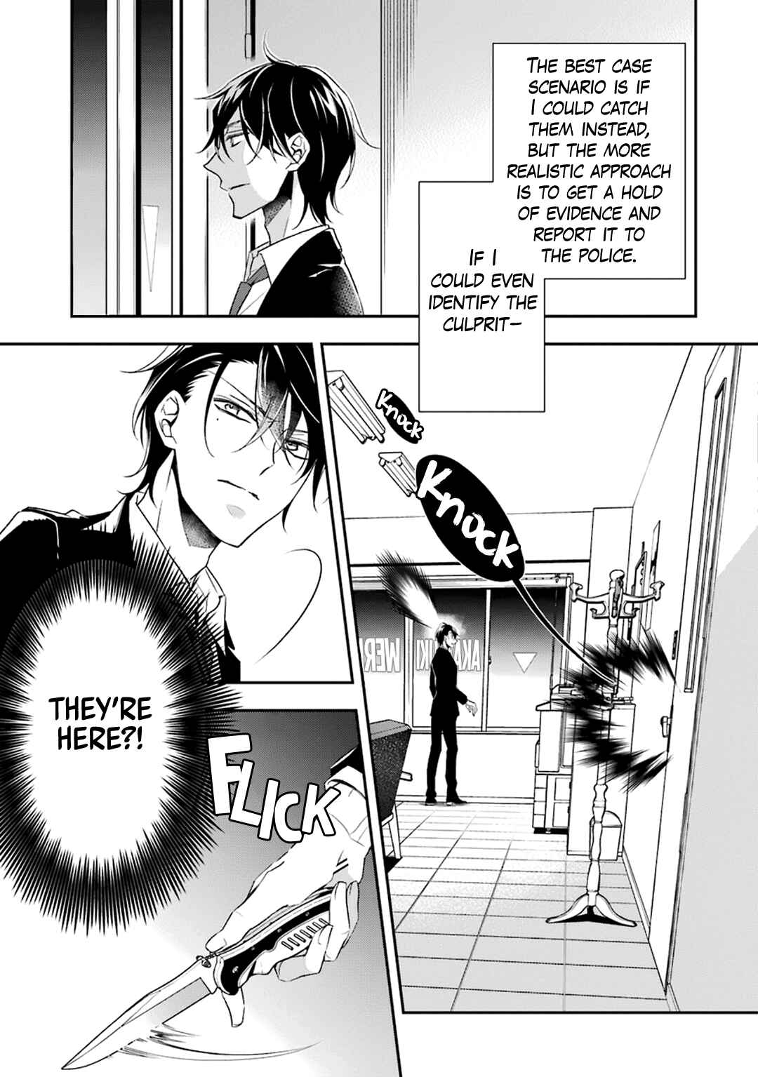 Ookami wa Tantei o Tabetai Chapter 1 - Page 38