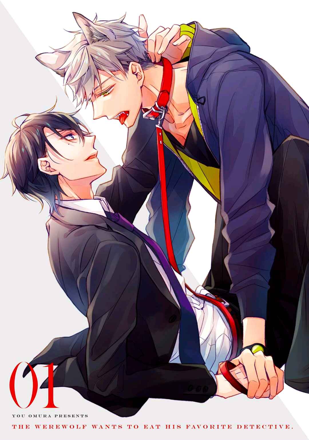 Ookami wa Tantei o Tabetai Chapter 1 - Page 7