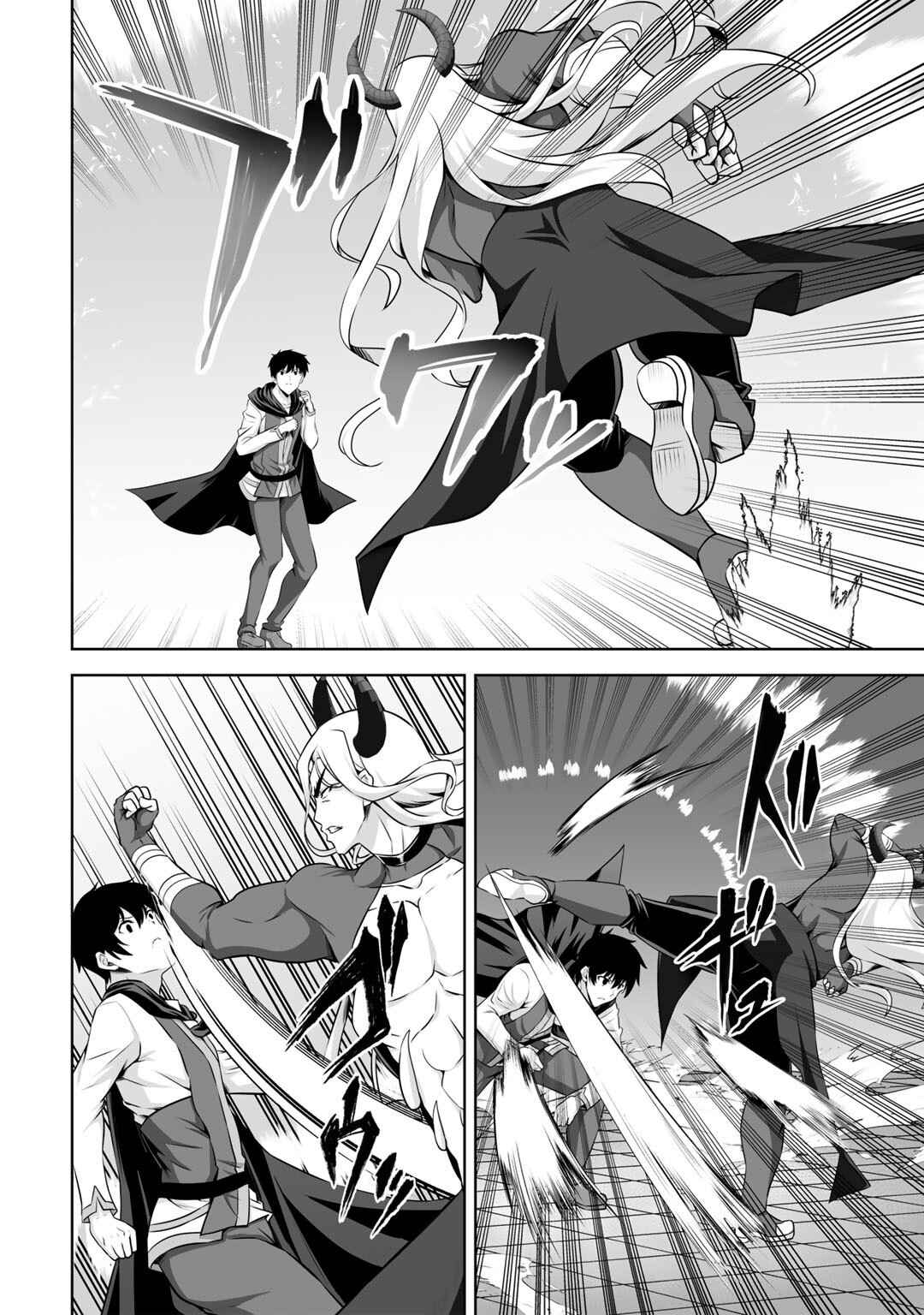 Kami no Techigai de Shindara Zumi de Isekai ni Hourikomare Mashita Chapter 26 - Page 15