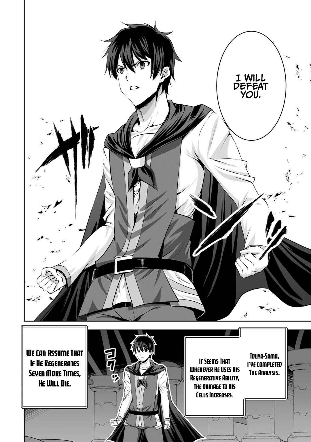 Kami no Techigai de Shindara Zumi de Isekai ni Hourikomare Mashita Chapter 26 - Page 21