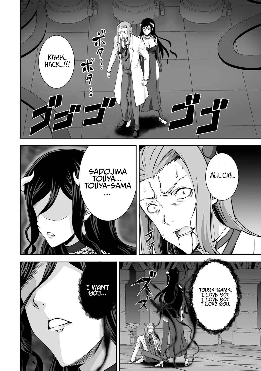 Kami no Techigai de Shindara Zumi de Isekai ni Hourikomare Mashita Chapter 26 - Page 3