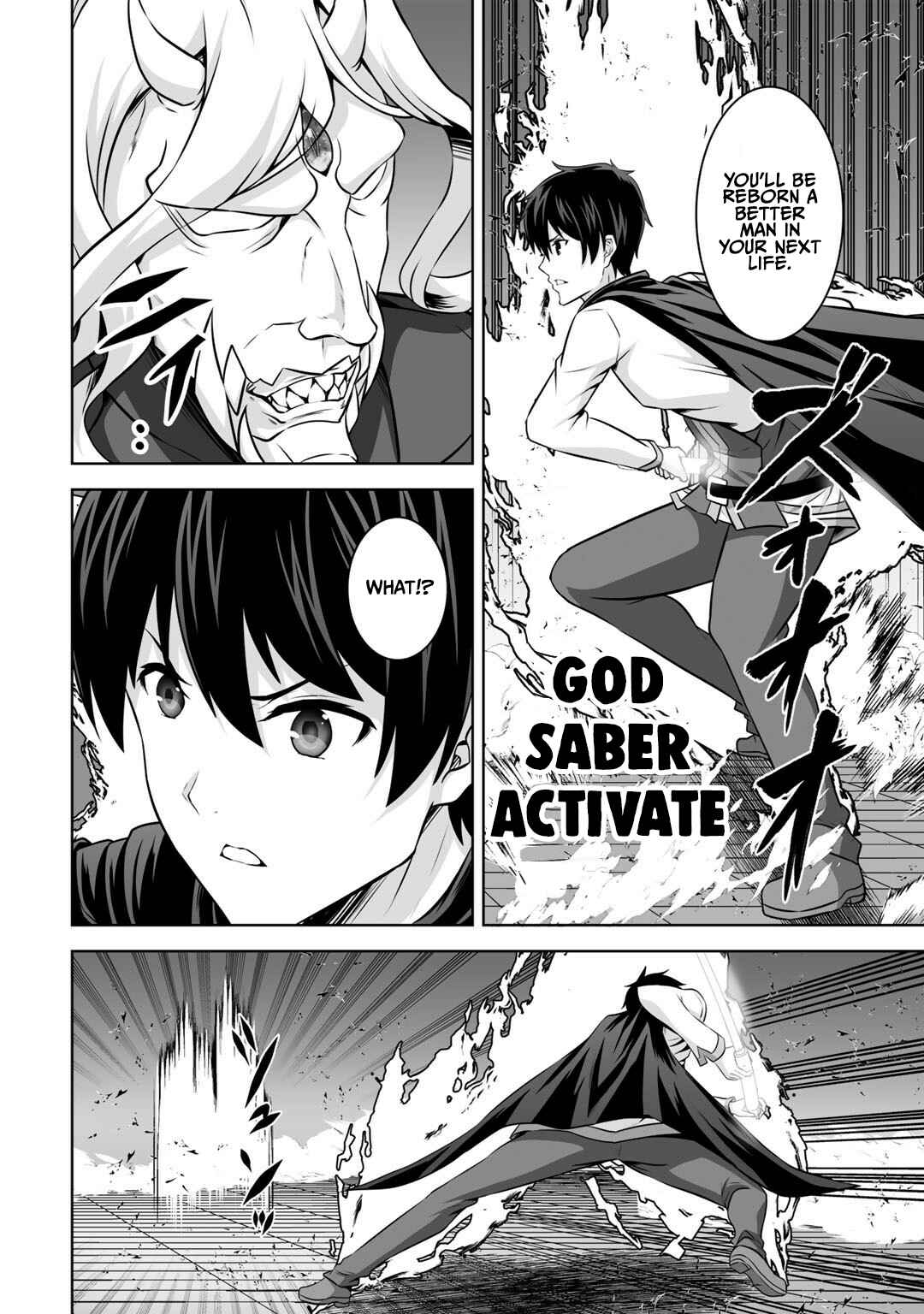 Kami no Techigai de Shindara Zumi de Isekai ni Hourikomare Mashita Chapter 26 - Page 31
