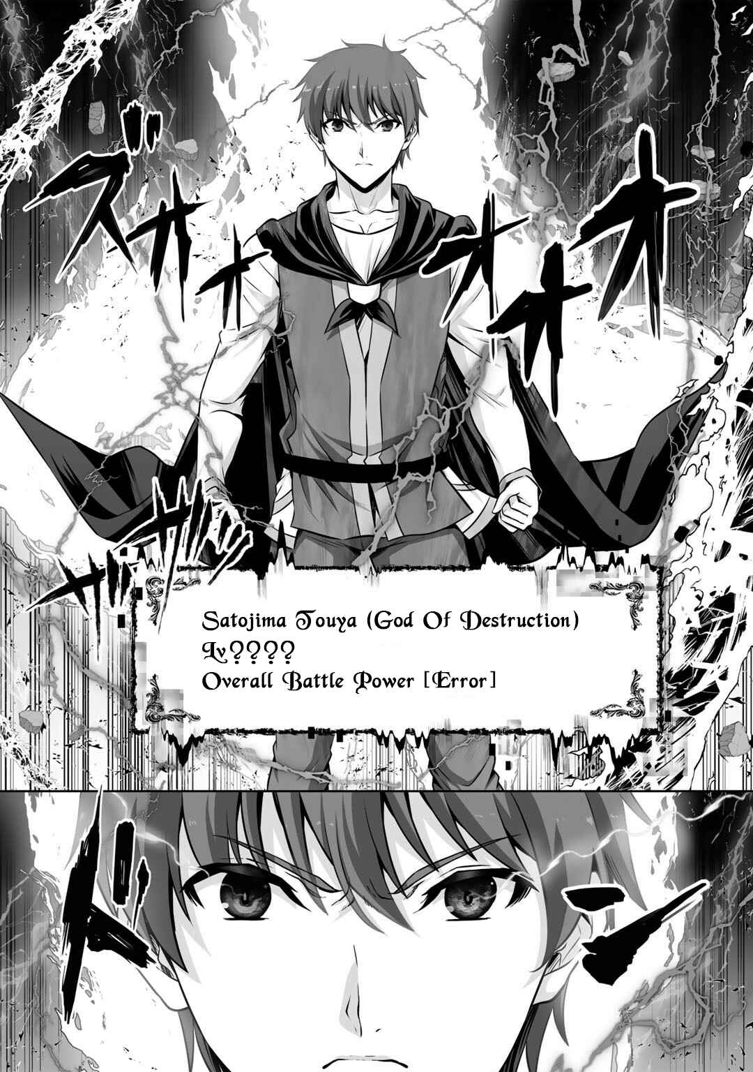 Kami no Techigai de Shindara Zumi de Isekai ni Hourikomare Mashita Chapter 26 - Page 41