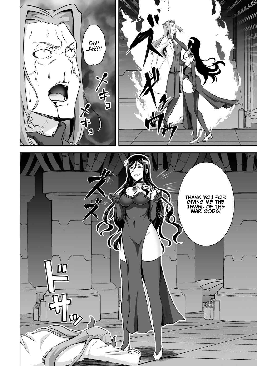 Kami no Techigai de Shindara Zumi de Isekai ni Hourikomare Mashita Chapter 26 - Page 7