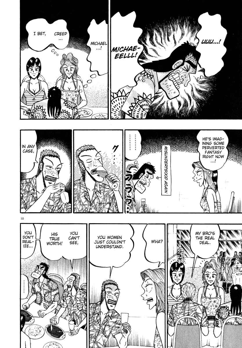 The Legend of the Strongest Man Kurosawa Chapter 44 - Page 10