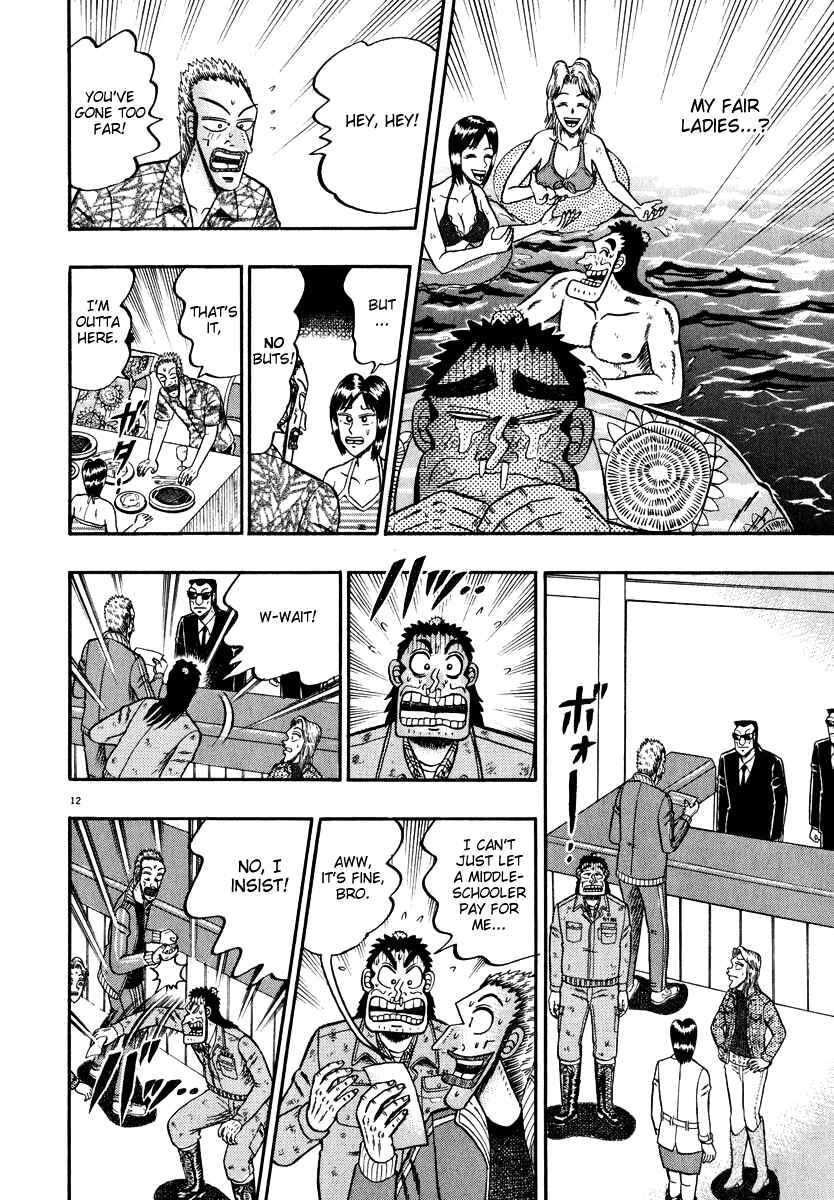 The Legend of the Strongest Man Kurosawa Chapter 44 - Page 12