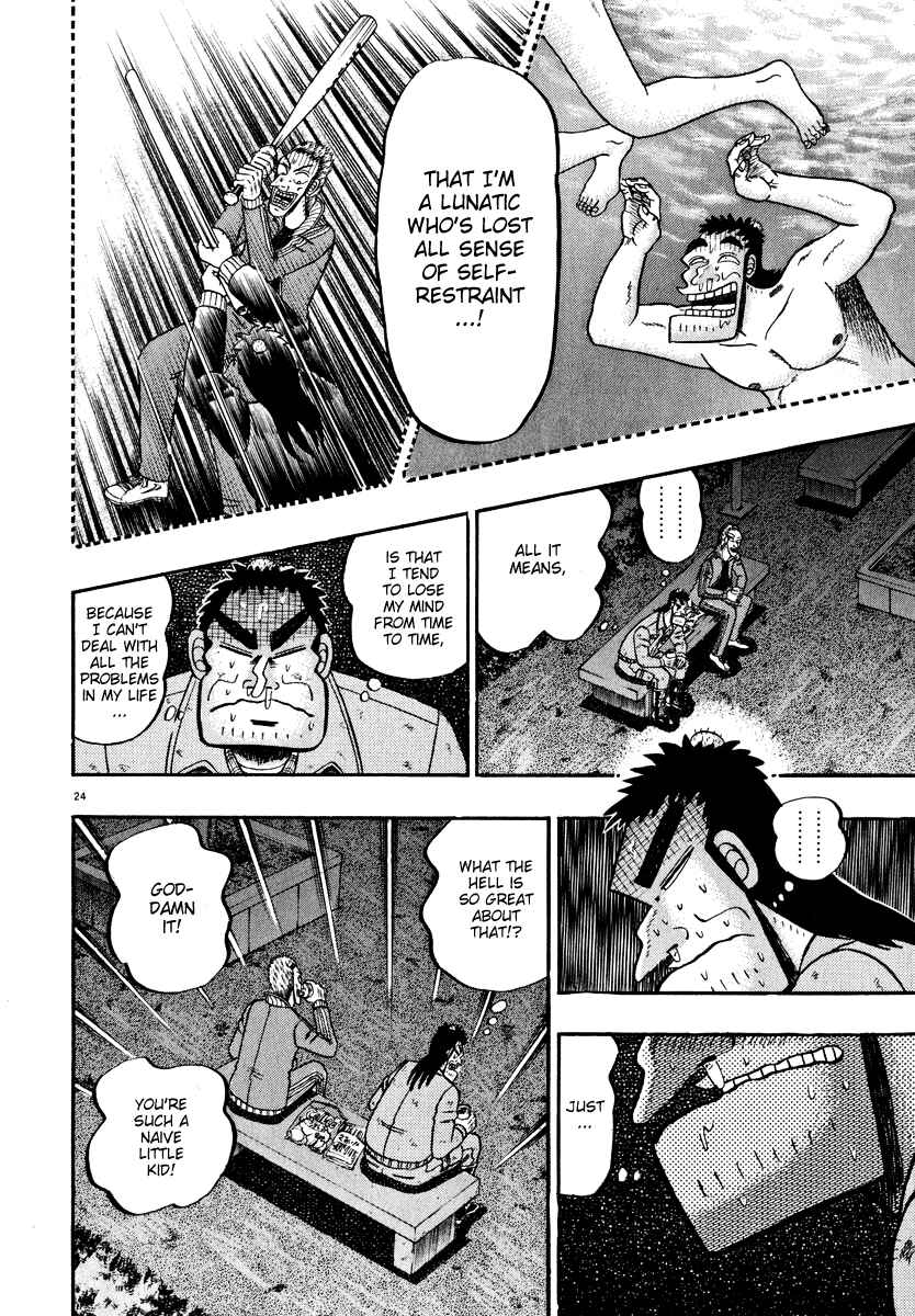 The Legend of the Strongest Man Kurosawa Chapter 44 - Page 24