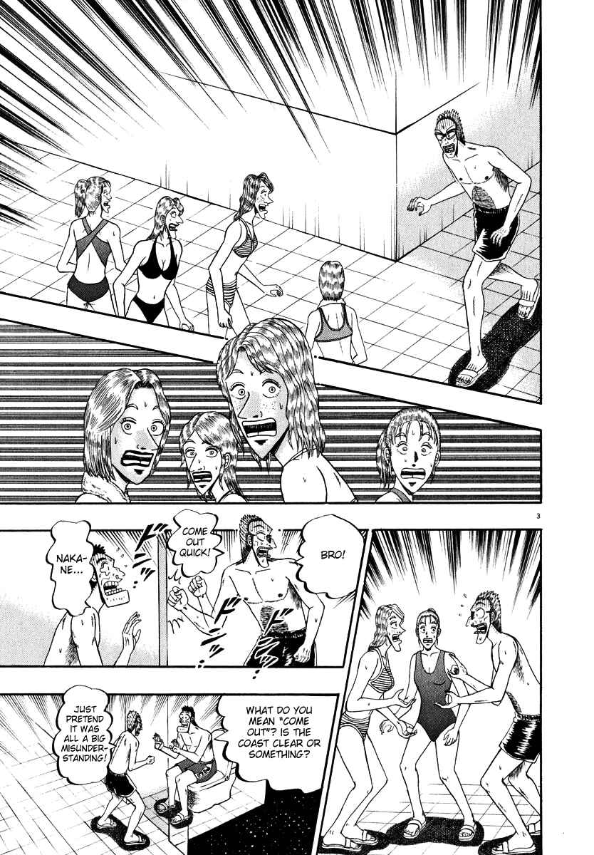 The Legend of the Strongest Man Kurosawa Chapter 44 - Page 3