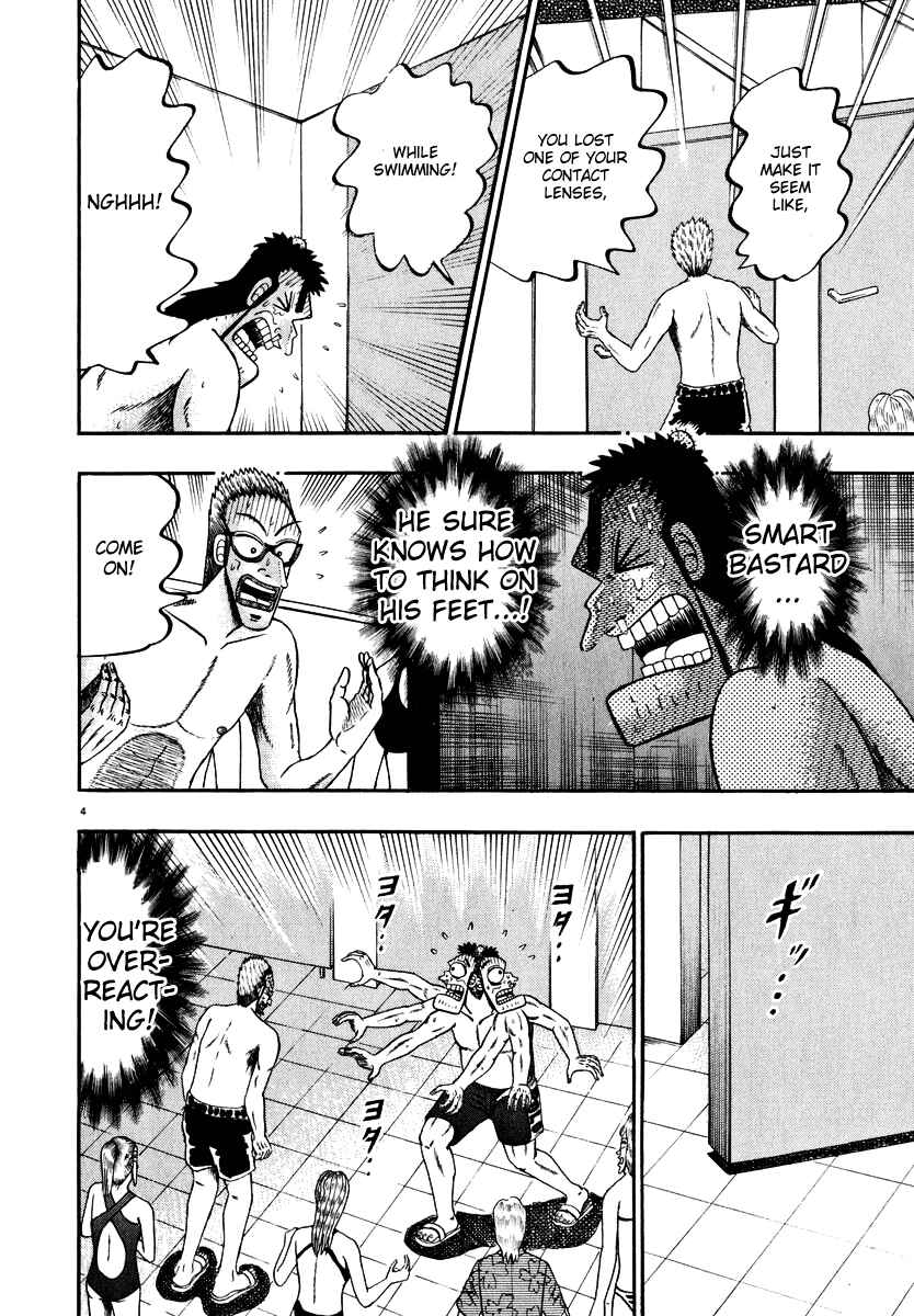 The Legend of the Strongest Man Kurosawa Chapter 44 - Page 4