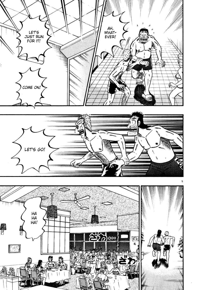 The Legend of the Strongest Man Kurosawa Chapter 44 - Page 5